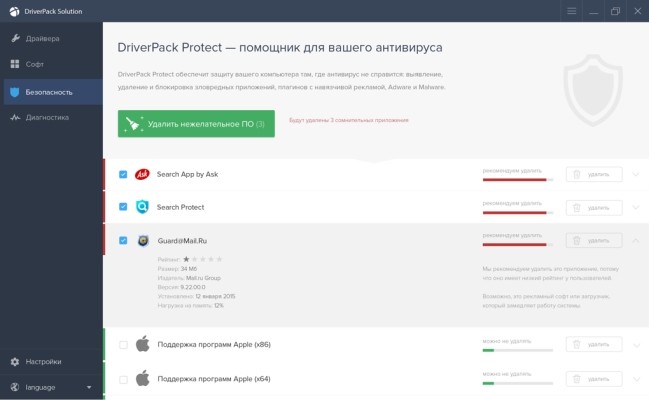 DriverPack Protect