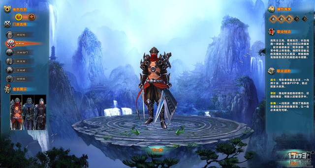 Cường hóa nhân vật 