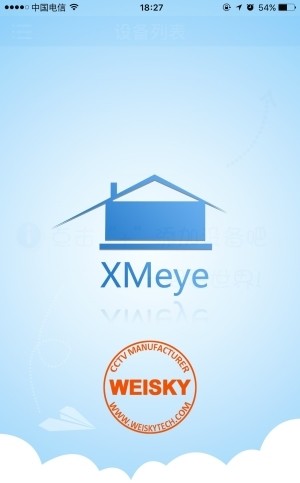 Phần mềm xem camera giám sát từ xa được nhiều người sử dụng