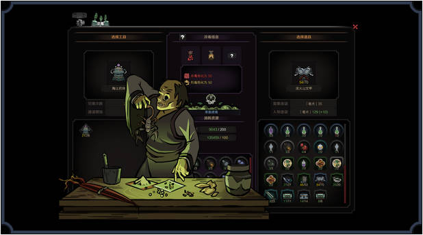 The Scroll Of Taiwu có nhiệm vụ chế tạo phong phú