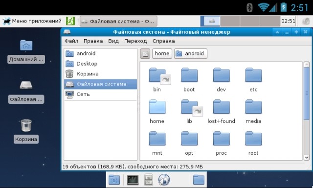 Linux Deploy hỗ trợ giao diện đa ngôn ngữ