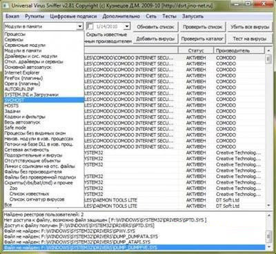 Universal Virus Sniffer