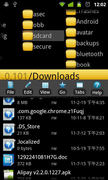 eFile For Android