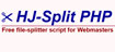 HJ-Split for PHP