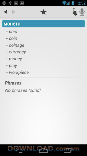 Free Dict: Bulgarian English