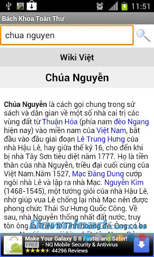 Bách Khoa Toàn Thư
