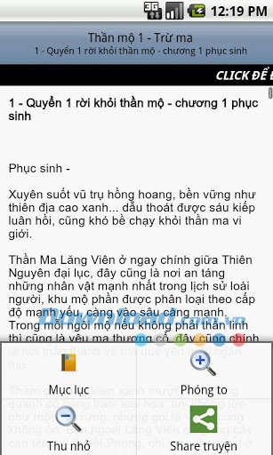 Than mo for Android
