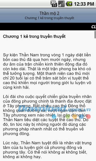Than mo for Android