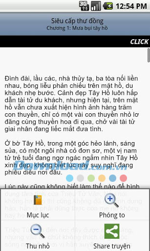 Siêu cấp thư đồng Siêu cấp thư đồng for Android