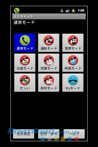SmartCatch for Android