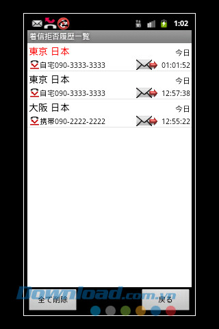 SmartCatch for Android