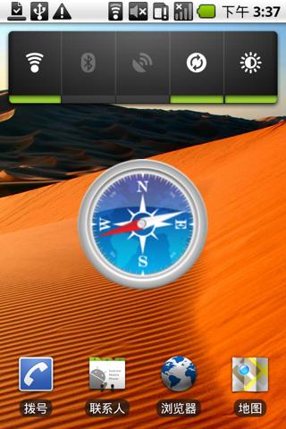 Super Compass for Android
