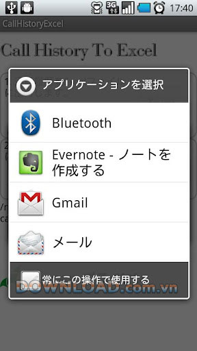 Call History To Excel for Android