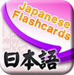 Japanese Flashcards - BravoLang for iOS