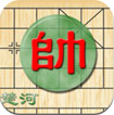 Chinese Chess 9 Levels cho iOS