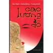 Cao lương đỏ for Android