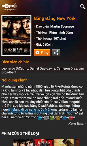 MegaTV for Android