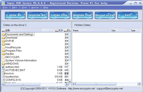 Super USB Secure