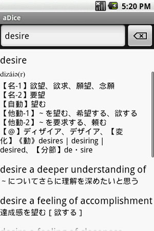aDice For Android