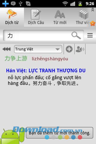 Từ điển Trung - Việt - Trung for Android