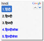 Google Input Tools