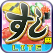 The Sushi Spinnery Lite for Android