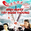 Bích huyết tẩy ngân thương for Android