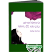 Có 1 tình yêu ko thể nào quên  for Android