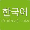 KorViDict for Android