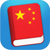 Learn Chinese for iOS