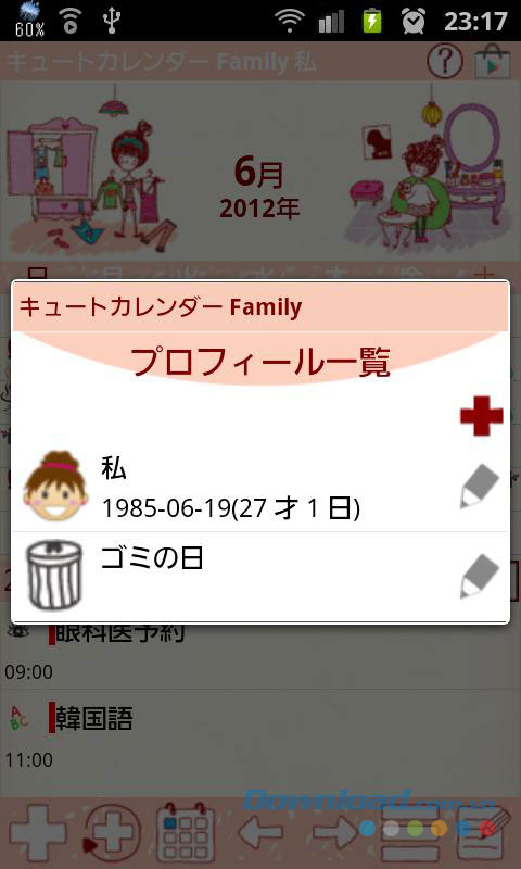 Cute Calendar Family