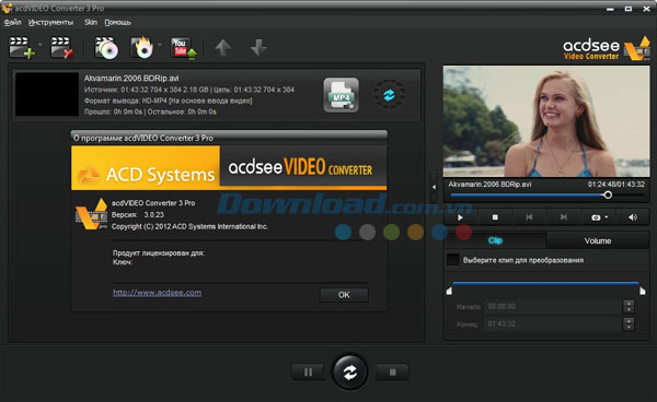 ACDSee Video Converter Pro