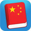 Learn Chinese Mandarin Phrases for Android
