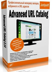 Advanced URL Catalog