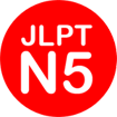 JLPT N5 cho Windows Phone