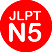 JLPT N5 cho Windows Phone