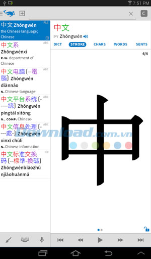 Pleco Chinese Dictionary