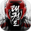 Taekwondo Game Global Tournament cho iOS