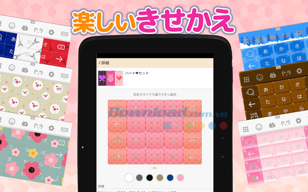 Simeji Japanese Input + Emoji