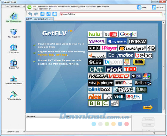 GetFLV Pro