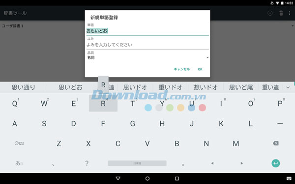 Google Japanese Input cho Android