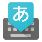 Google Japanese Input cho Android