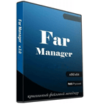 Far Manager