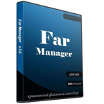 Far Manager
