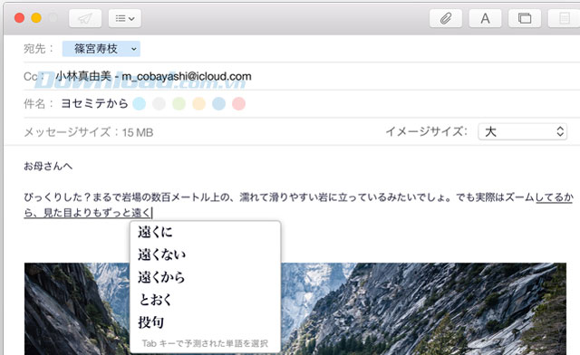 OS X El Capitan