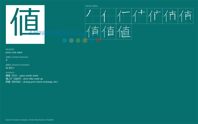 Daily Kanji