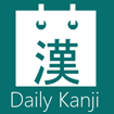 Daily Kanji