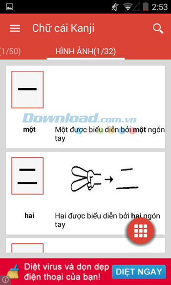 Học chữ cái tiếng Nhật theo hình ảnh mô tả