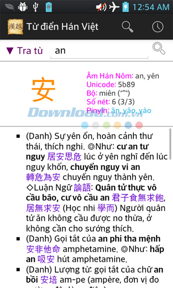 Nghĩa của từ khi tra từ điển Hán Việt Nôm