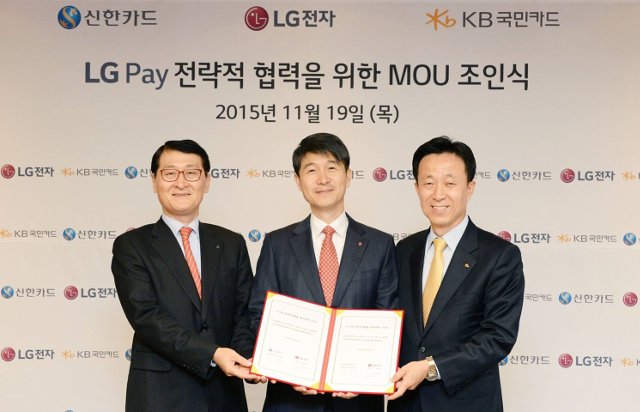 LG âm thầm phát hành LG Pay 